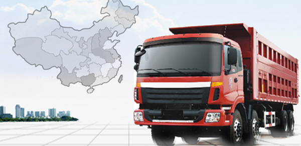 配載發(fā)貨，貼心售后，服務(wù)長久